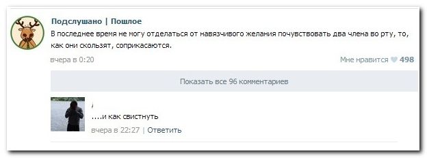 Веселые комментарии из социальных сетей (39 фото)