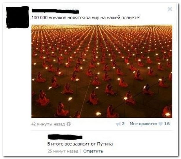 Веселые комментарии из социальных сетей (39 фото)