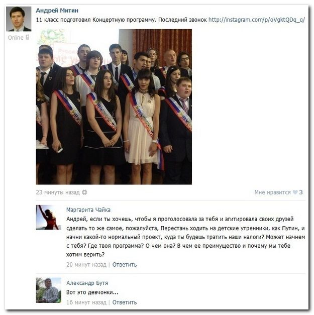 Веселые комментарии из социальных сетей (39 фото)