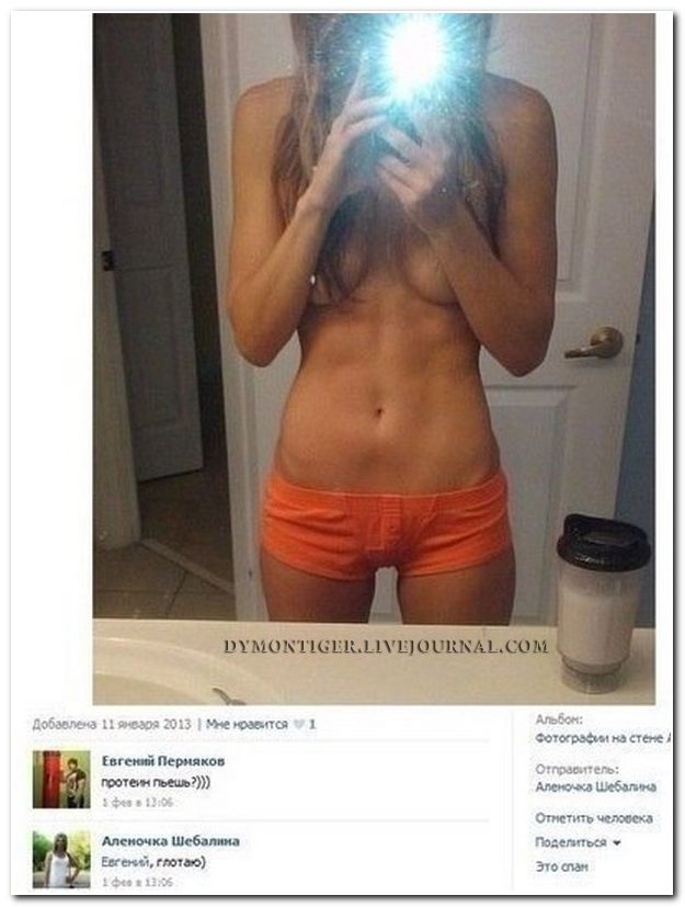 Веселые комментарии из социальных сетей (39 фото)