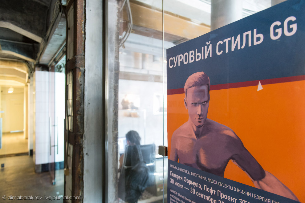 Необычная экскурсия в Лофт Проект ЭТАЖИ