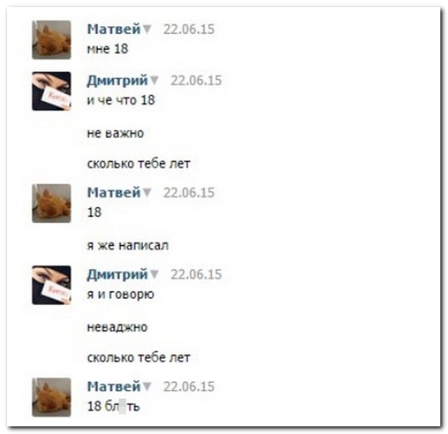 Смешные комментарии из социальных сетей