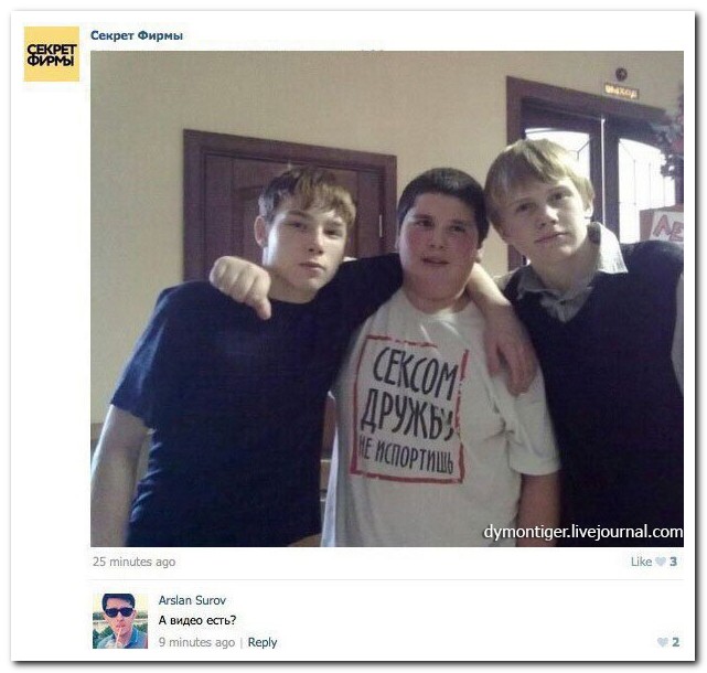 Смешные комментарии из социальных сетей