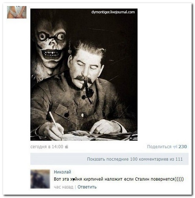 Смешные комментарии из социальных сетей