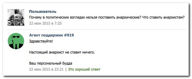 Смешные комментарии из социальных сетей