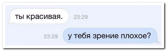 Смешные комментарии из социальных сетей