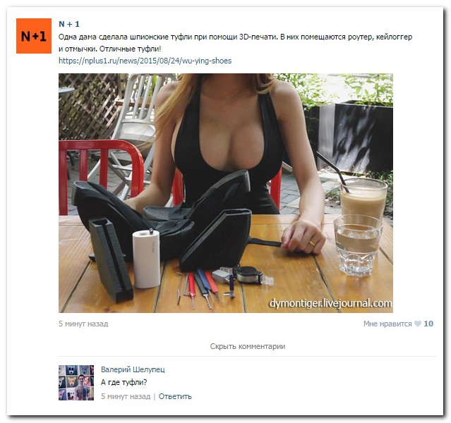 Смешные комментарии из социальных сетей