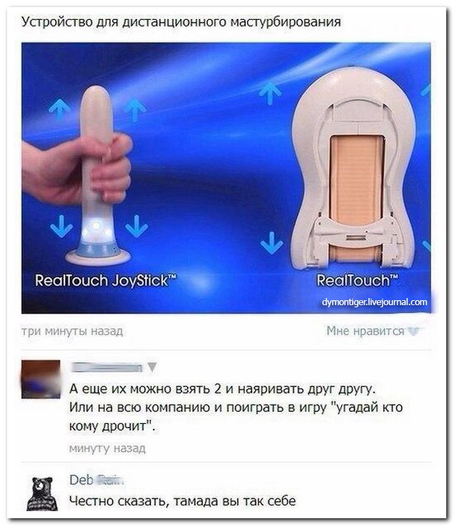 Смешные комментарии из социальных сетей