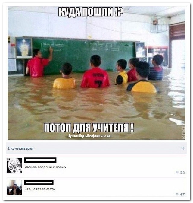 Смешные комментарии из социальных сетей