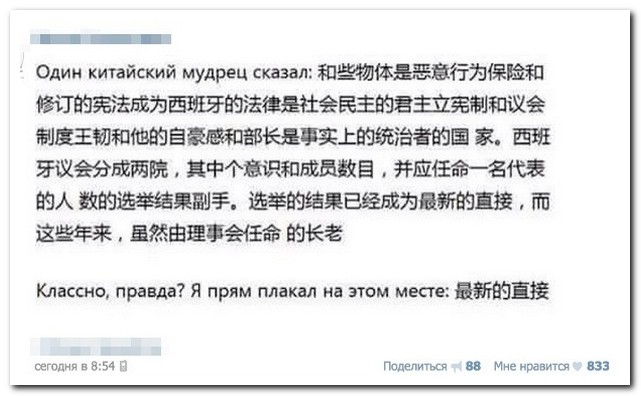 Смешные комментарии из социальных сетей