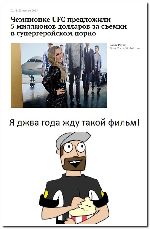 Смешные комментарии из социальных сетей