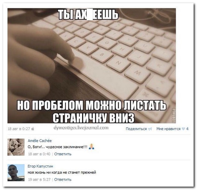 Смешные комментарии из социальных сетей