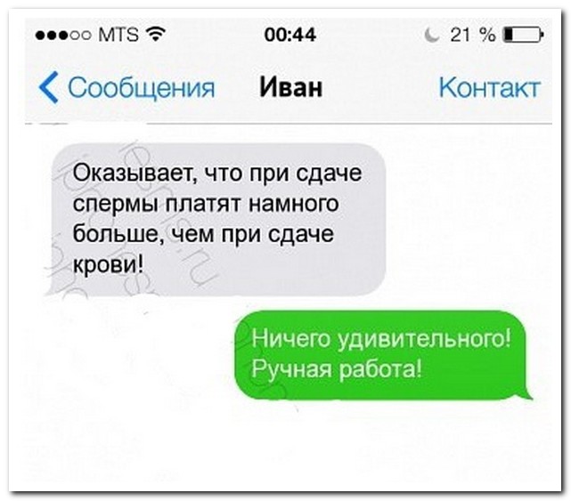 Смешные комментарии из социальных сетей