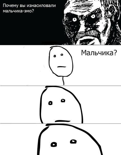 История возникновения фэйсов  (29 фото)