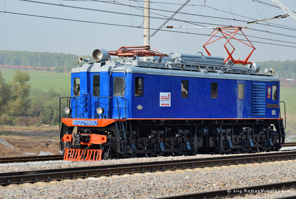 Международный салон Экспо 1520: железнодорожная техника России