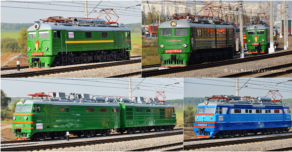 Международный салон Экспо 1520: железнодорожная техника России