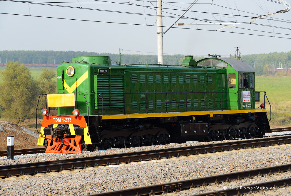 Международный салон Экспо 1520: железнодорожная техника России