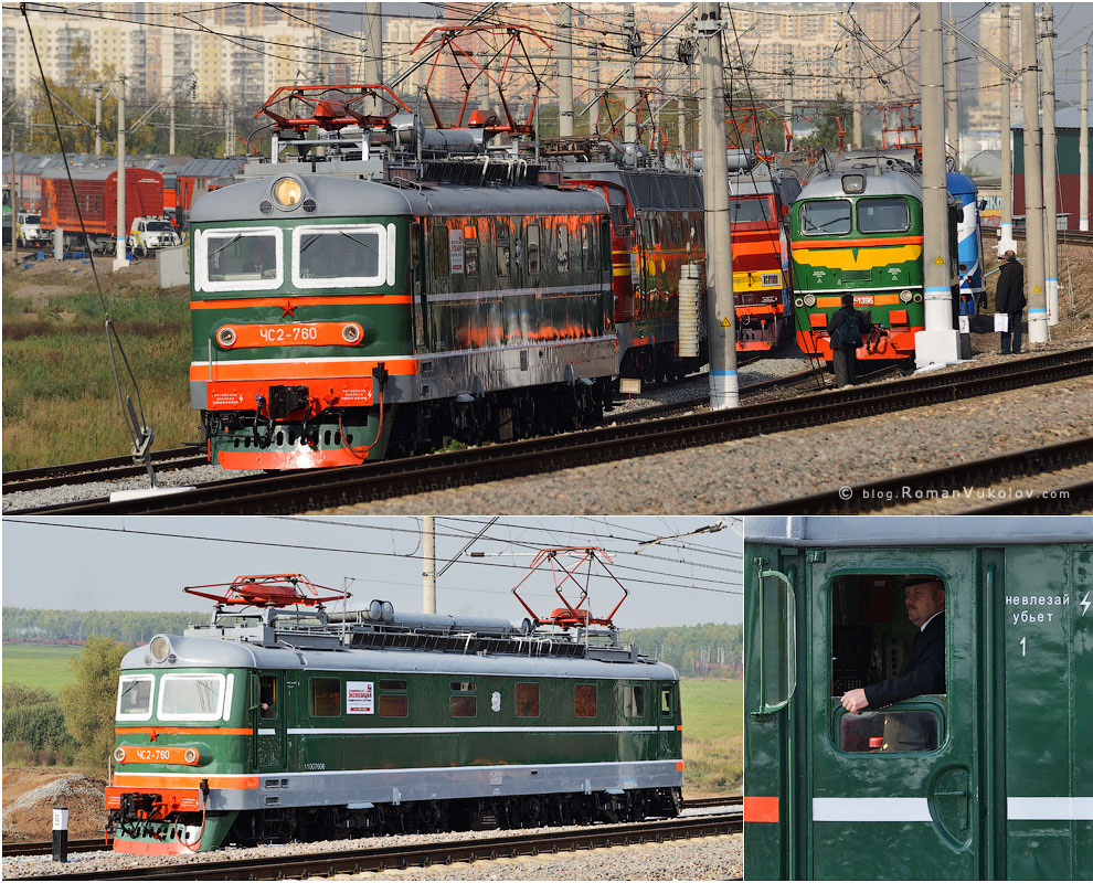 Международный салон Экспо 1520: железнодорожная техника России