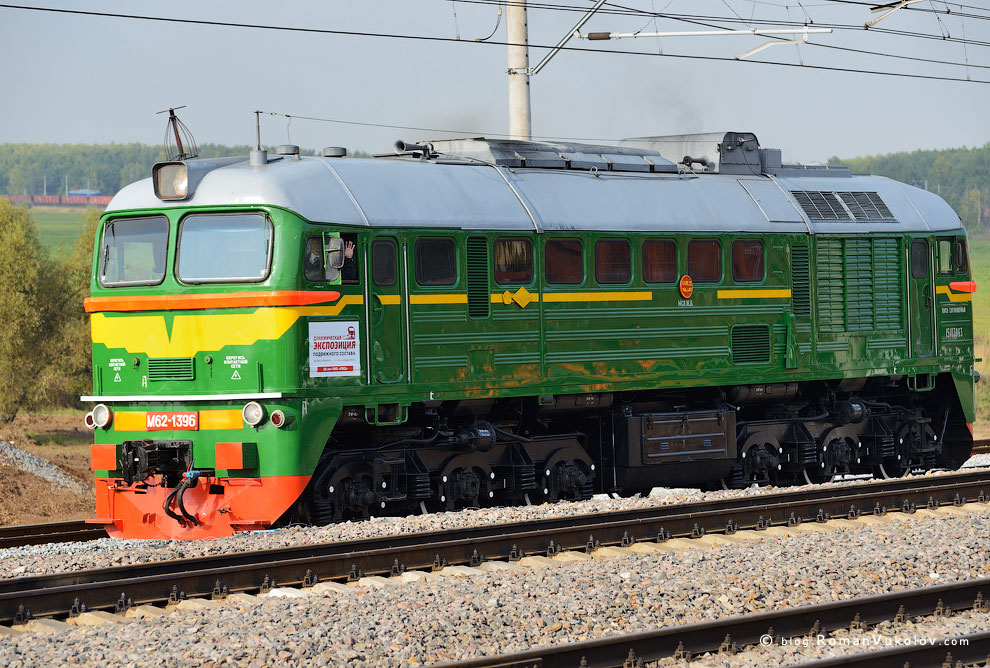 Международный салон Экспо 1520: железнодорожная техника России