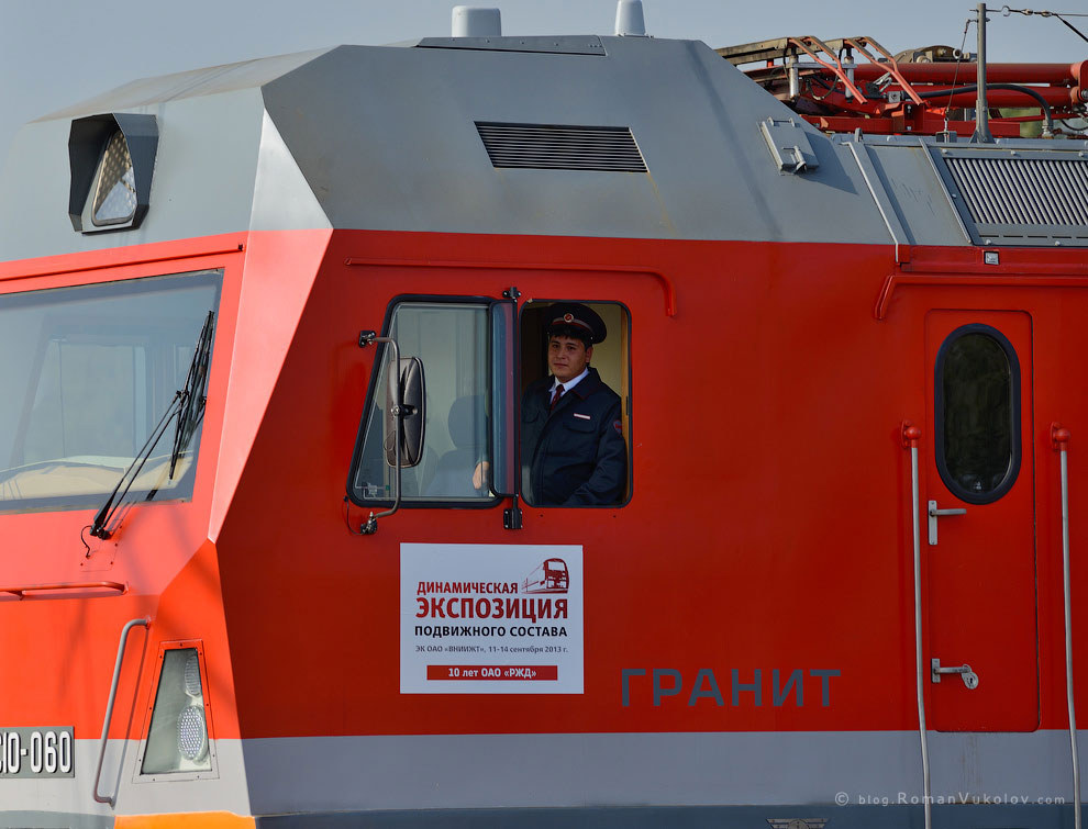 Международный салон Экспо 1520: железнодорожная техника России