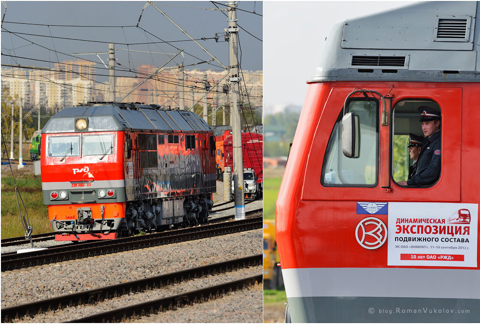 Международный салон Экспо 1520: железнодорожная техника России