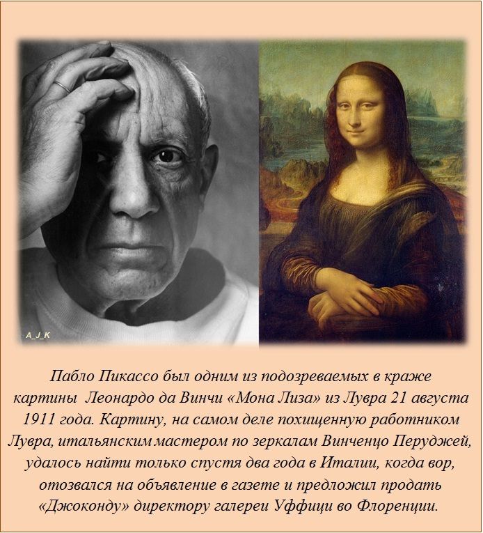 Факты в картинках