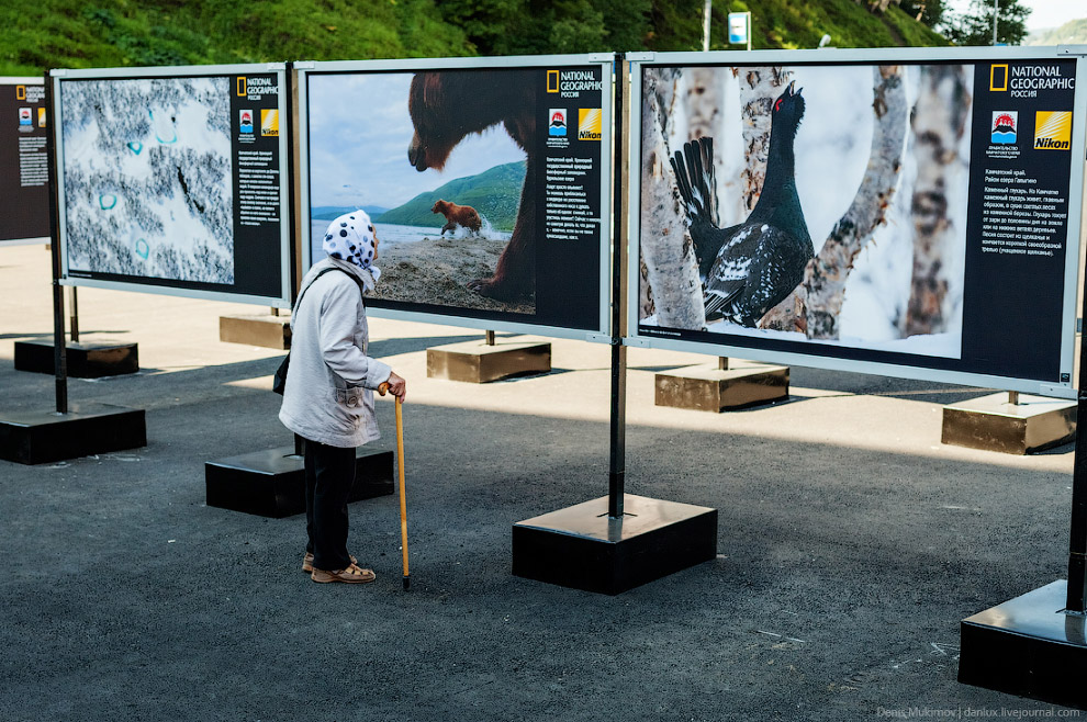 Петропавловск-Камчатский Петропавловск-Камчатский