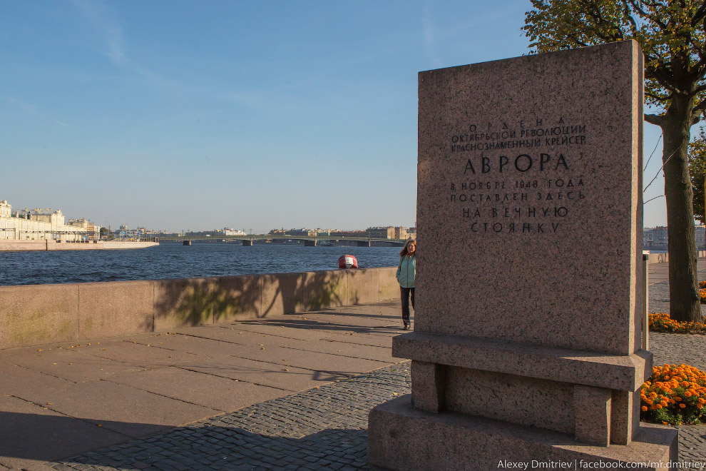 Как уходила Аврора Как уходила Аврора