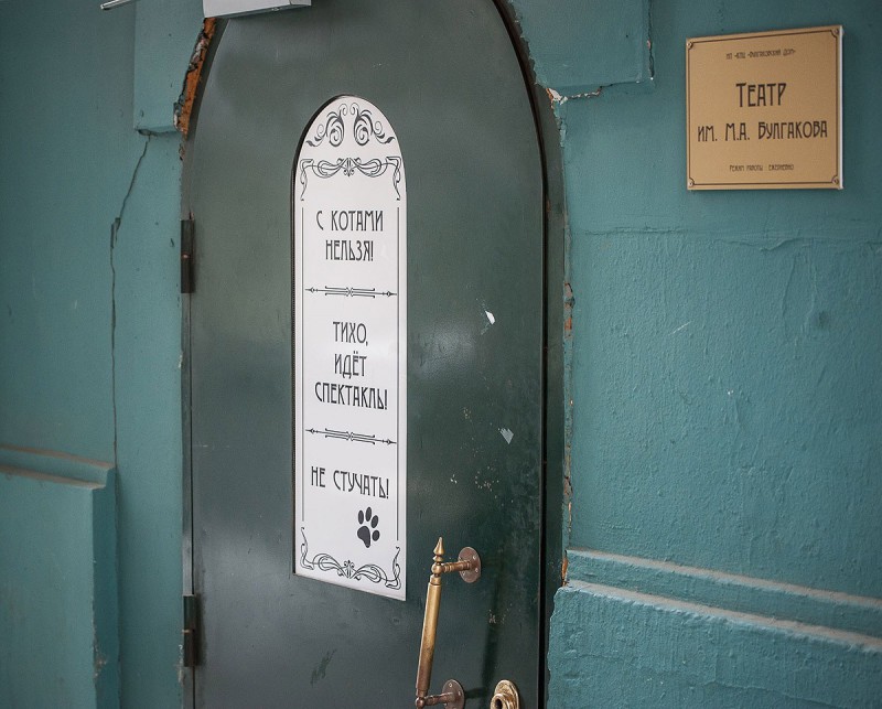 Театр для слепых детей