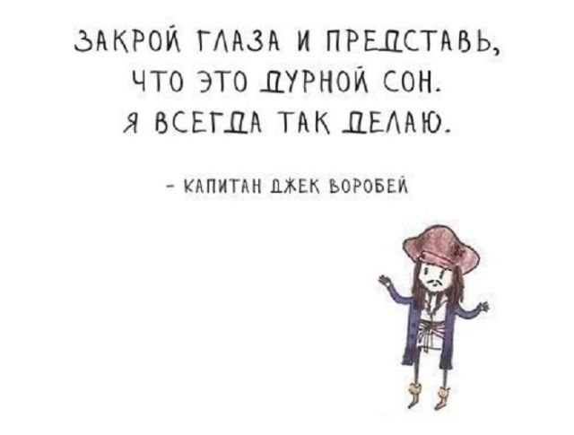 Смешные комиксы