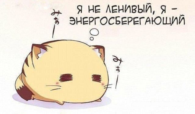 Смешные комиксы