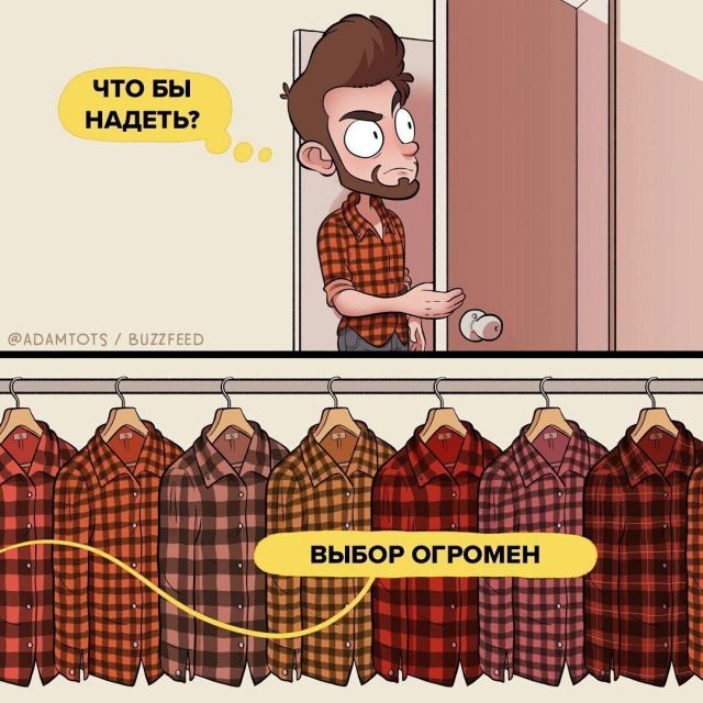 Смешные комиксы