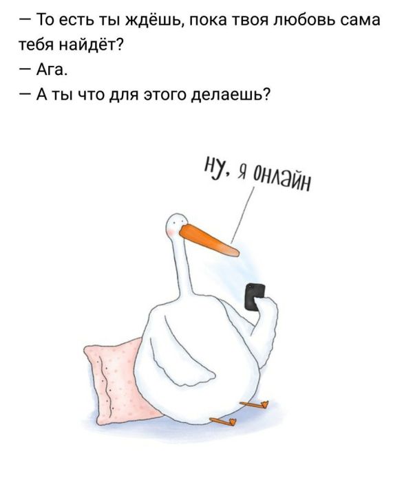 Смешные комиксы