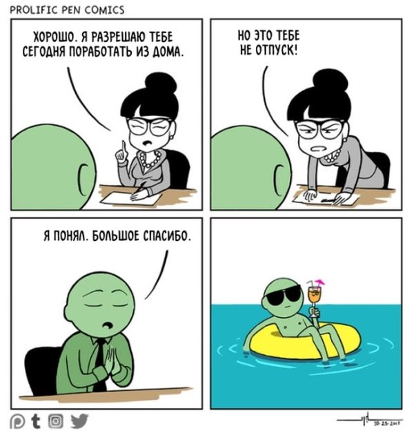 Смешные комиксы