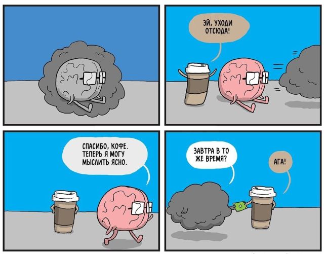 Смешные комиксы