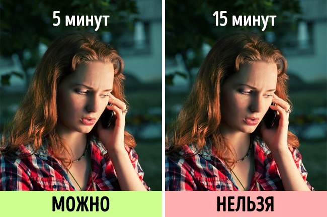 18 правил хорошего тона, которые действуют в любой точке планеты