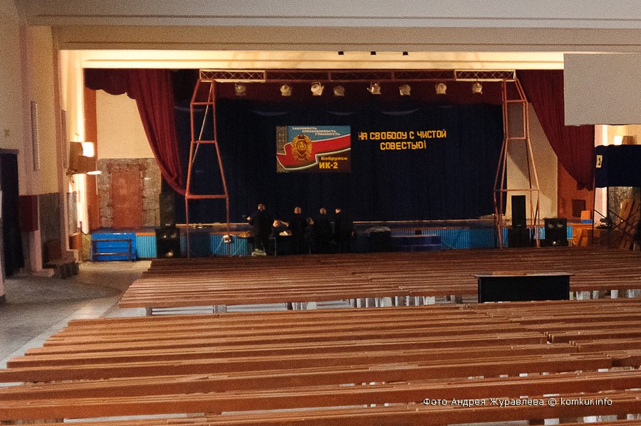 Репортаж из исправительной колонии в Бобруйске