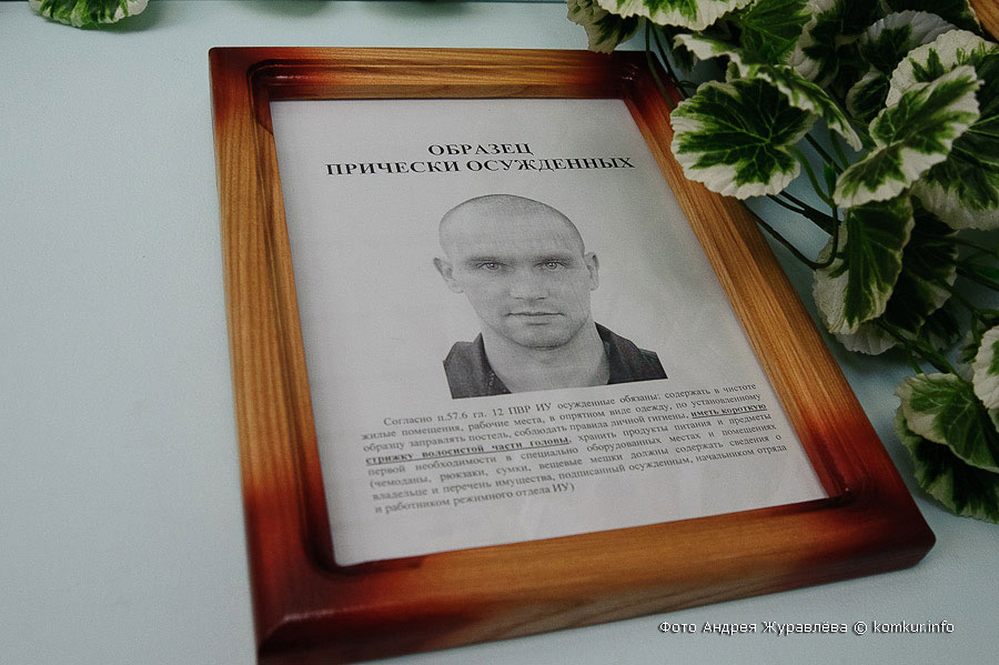 Репортаж из исправительной колонии в Бобруйске