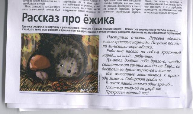 Прикольные картинки