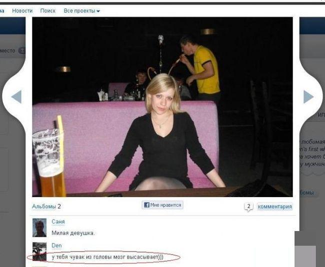 Прикольные картинки