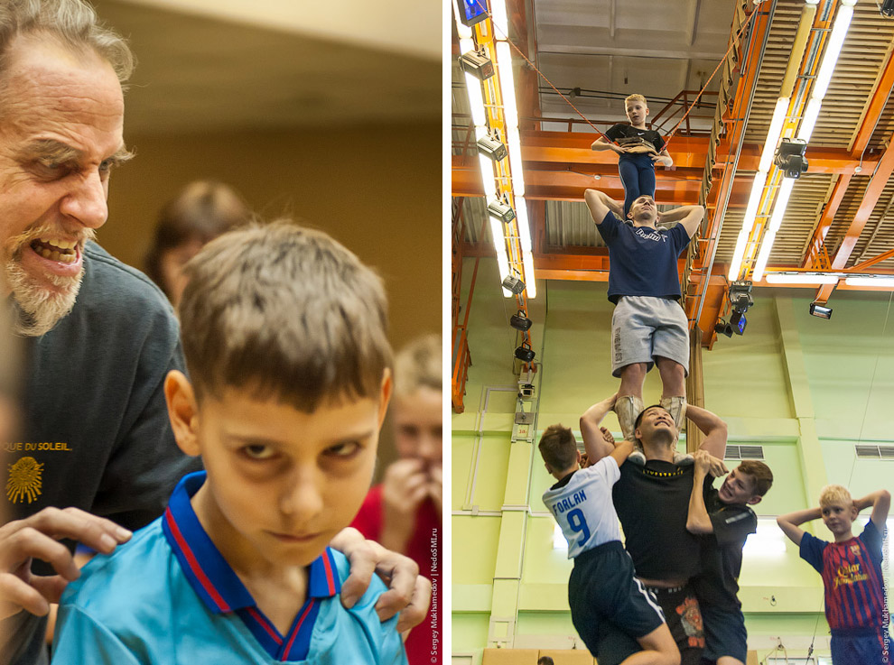 Нецирковые дети