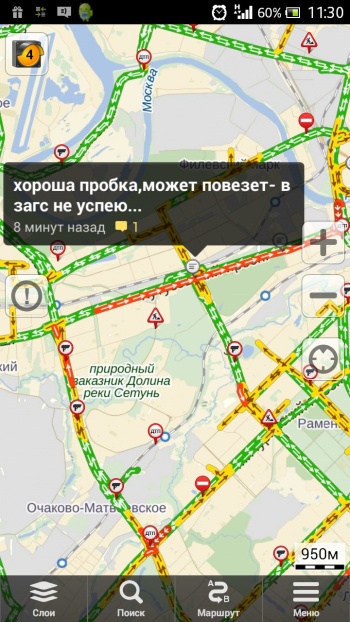 25 комментариев от водителей, застрявших в пробках