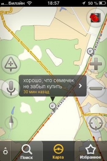 25 комментариев от водителей, застрявших в пробках