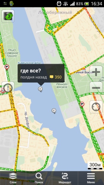 25 комментариев от водителей, застрявших в пробках