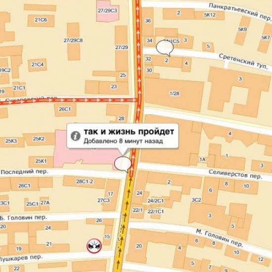 25 комментариев от водителей, застрявших в пробках