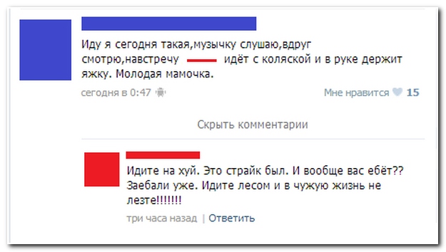 Смешные комментарии из социальных сетей