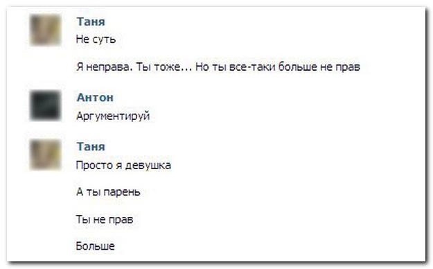 Смешные комментарии из социальных сетей