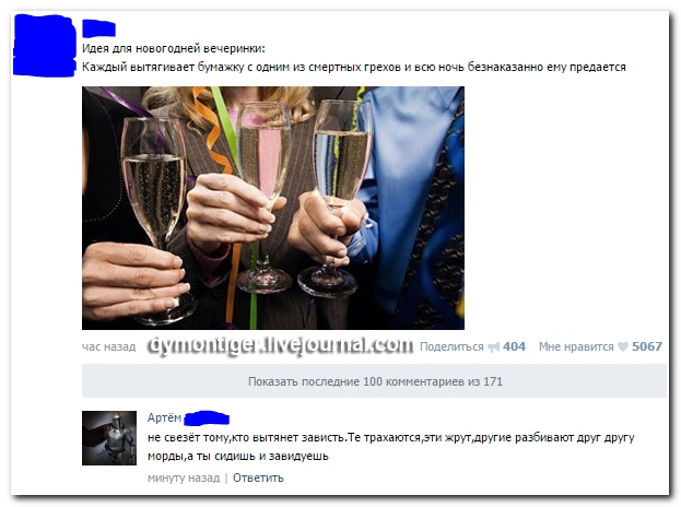 Смешные комментарии из социальных сетей