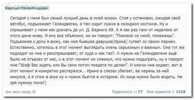 Смешные комментарии из социальных сетей