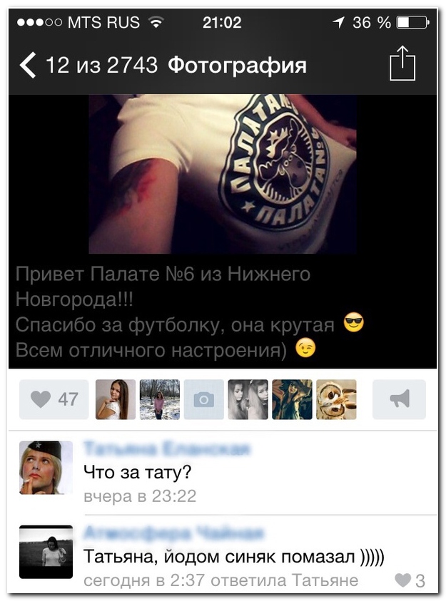 Смешные комментарии из социальных сетей